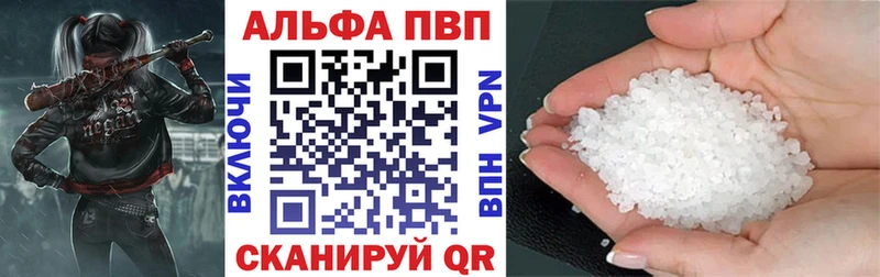 A-PVP крисы CK  Купить закладки  Тверь