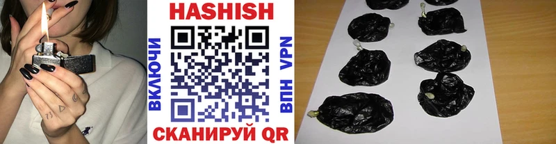 Гашиш 40% ТГК  Купить где  Тверь