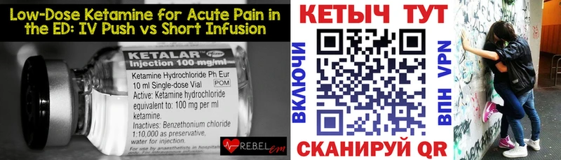 КЕТАМИН VHQ Тверь