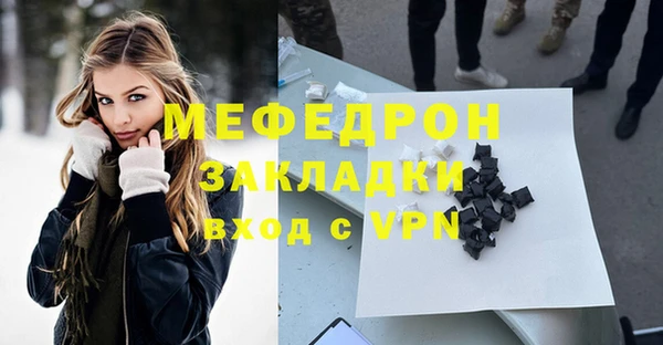мефедрон VHQ Козловка