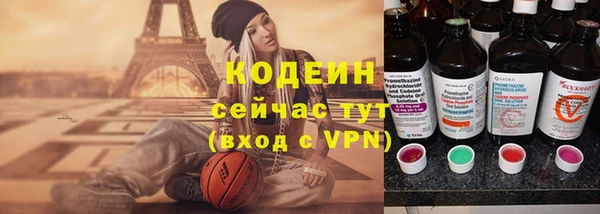 наркотики Кодинск
