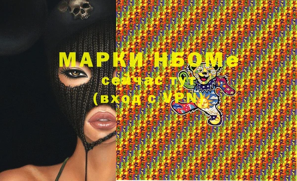 мефедрон VHQ Козловка