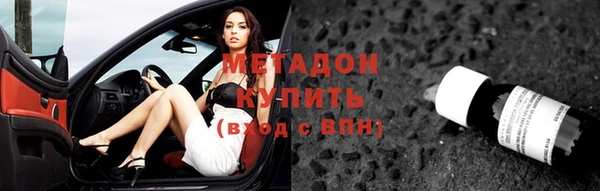 COCAINE Киреевск