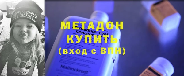 наркотики Кодинск