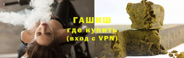 первитин Кинешма