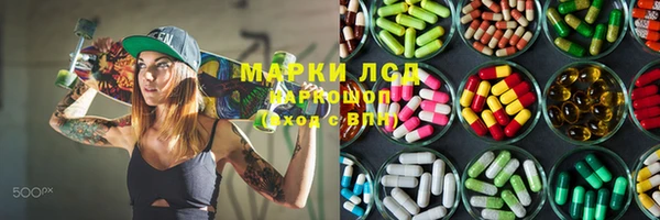 мефедрон VHQ Козловка