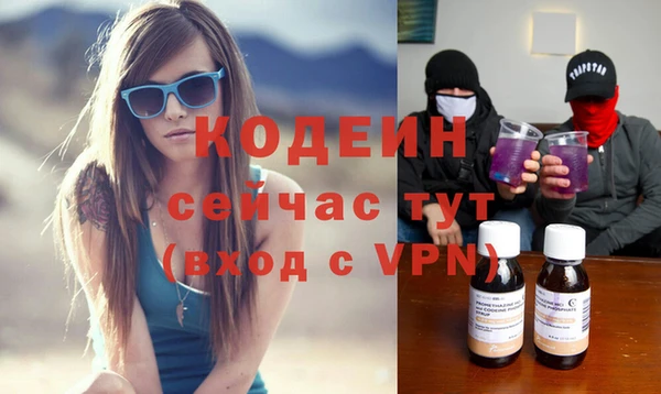наркотики Кодинск