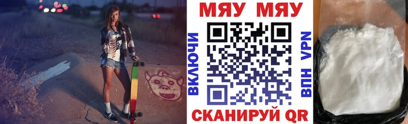Мефедрон mephedrone  Купить где  Тверь 
