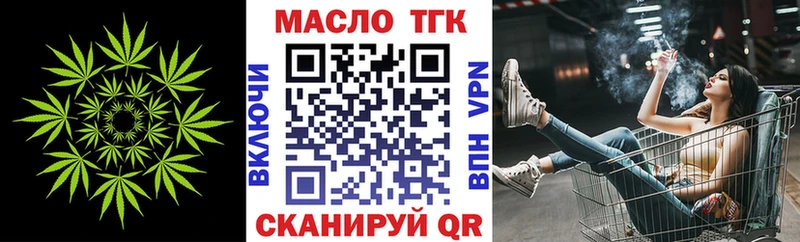 Купить  Тверь  Дистиллят ТГК вейп с тгк 
